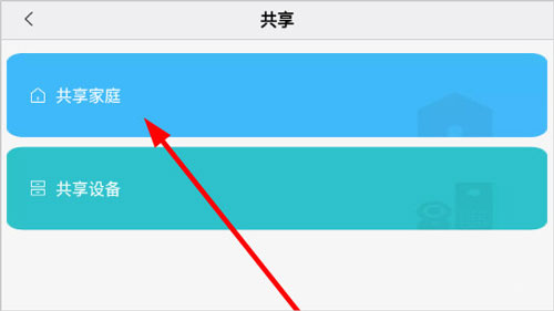 米家ios版