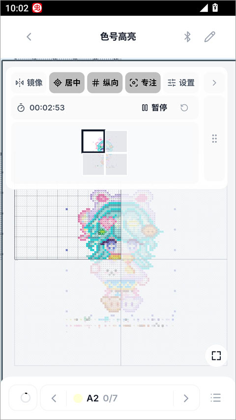 拼豆大王app