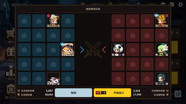 坎公骑冠剑ios版