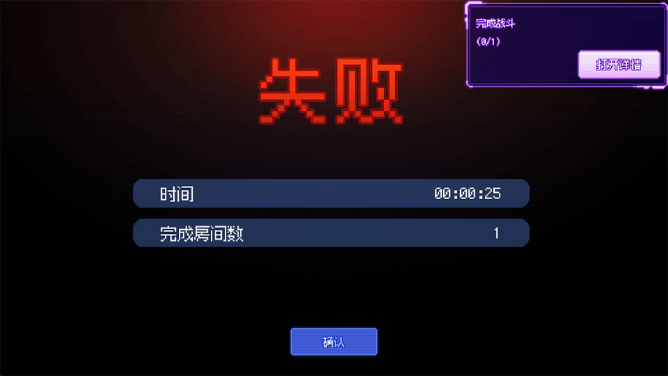 原点计划血肉工匠安卓版