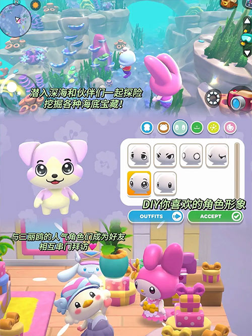 Hello Kitty Island Adventure苹果版