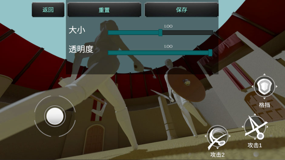 蠢蠢角斗士手机版