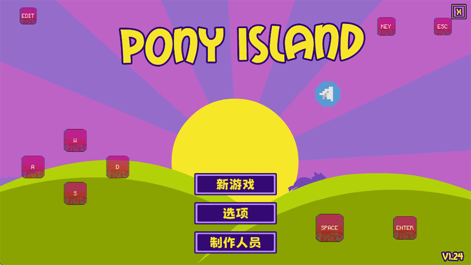 小马岛(Pony Island)