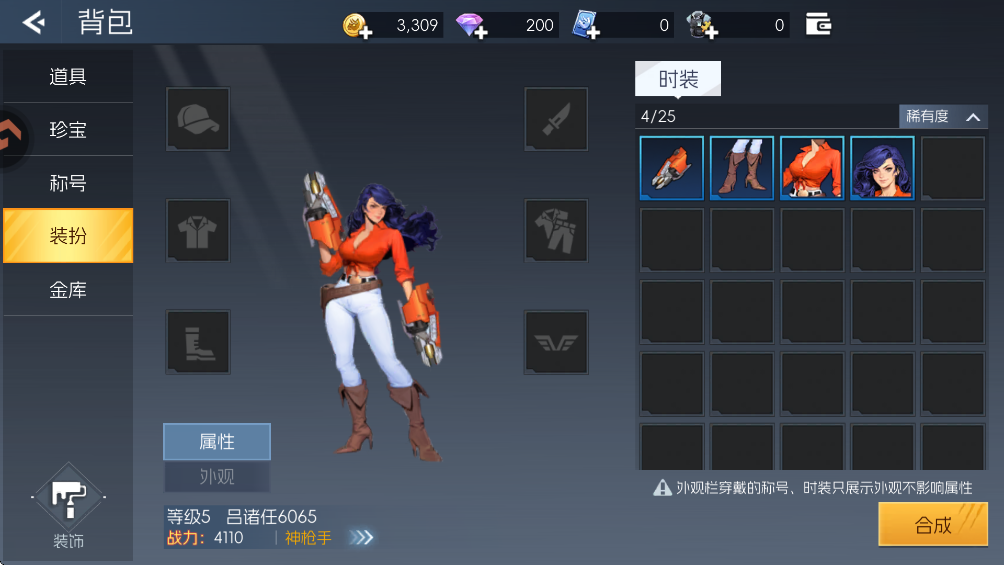 街机恐龙折扣版