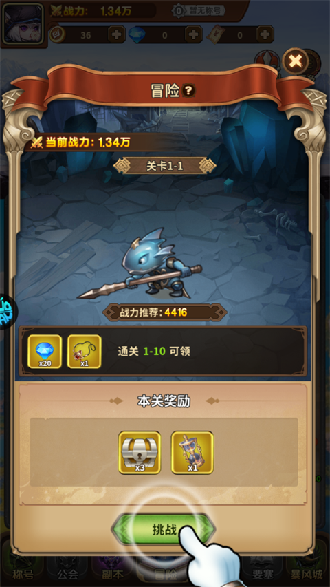 方舟之旅