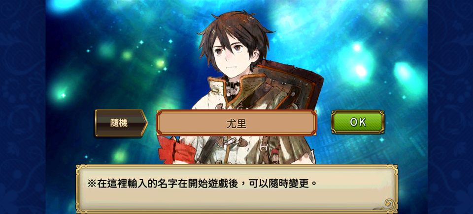 锁链战记台服