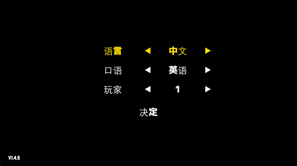 怪兽黎明中文版