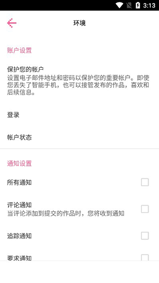 dotpict苹果版