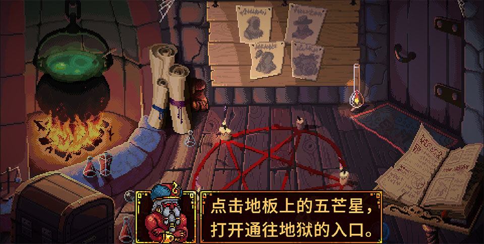 血盟守卫军2安卓版